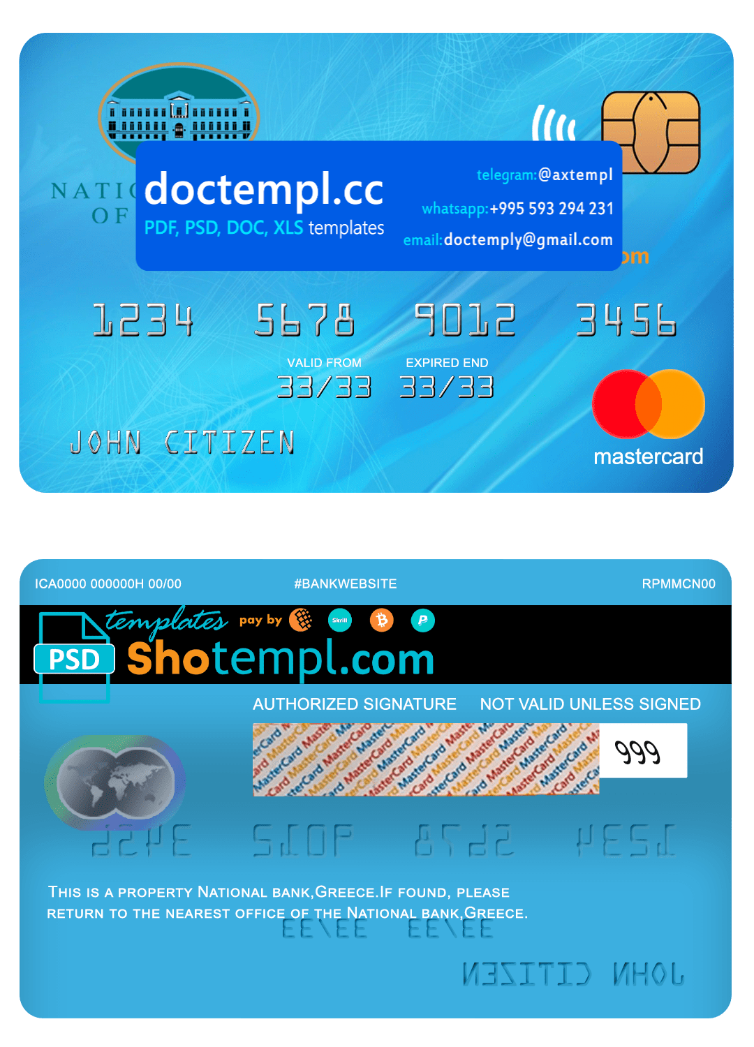 Greece National bank mastercard template in PSD format, fully editable
