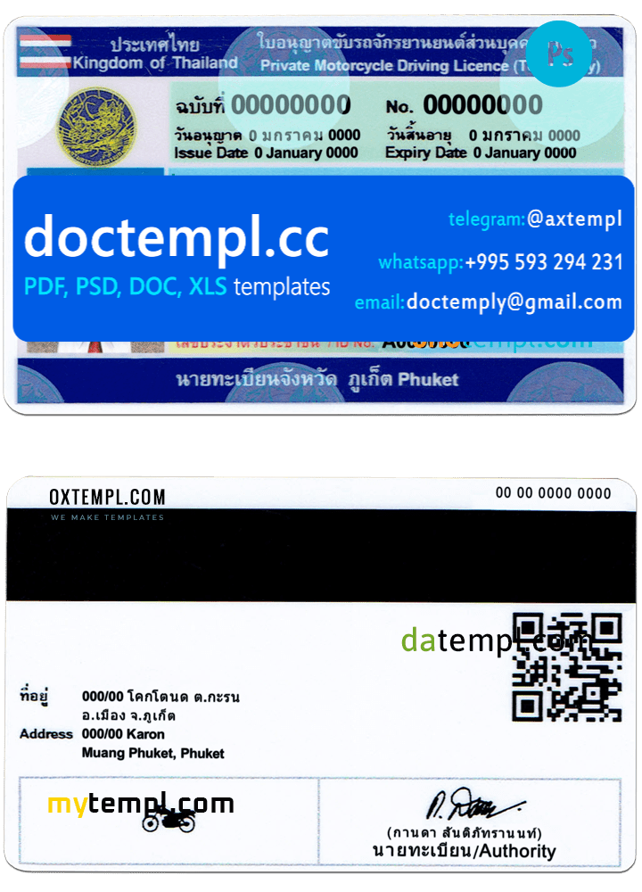 Thailand driving license PSD template, fully editable