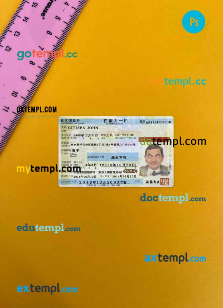 Japan residence permit editable PSD files, scan look and photo-realistic look, 2 in 1