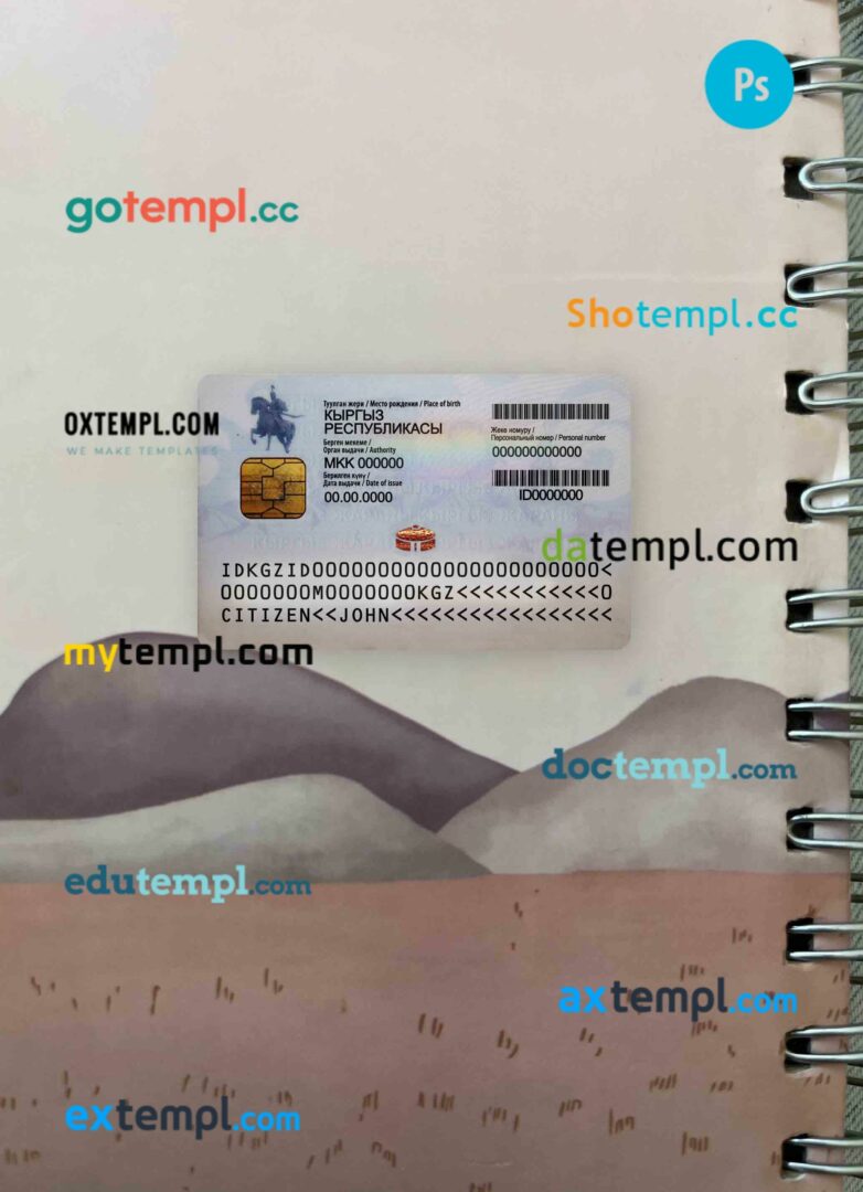 Kyrgyzstan ID card editable PSDs, scan and photo-realistic snapshot, 2 in 1 - Image 2