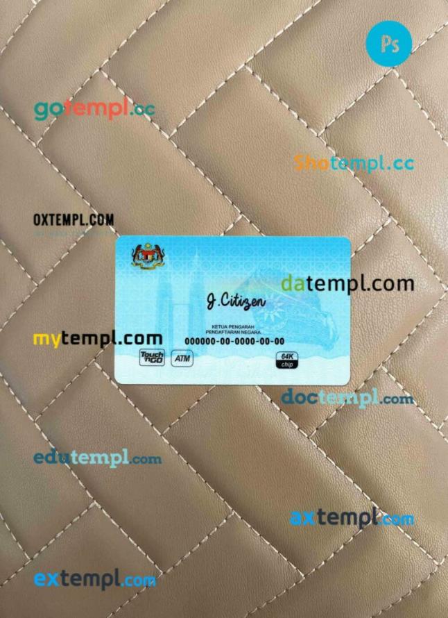 Malaysia ID card editable PSD files, scan and photo taken image, 2 in 1 (2018-present) - Image 2
