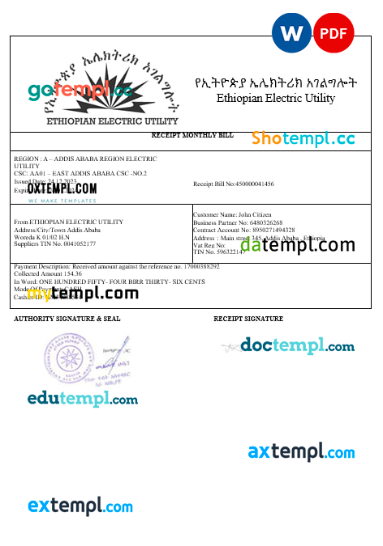 Ethiopian electric utility bill in wordand PDF formats