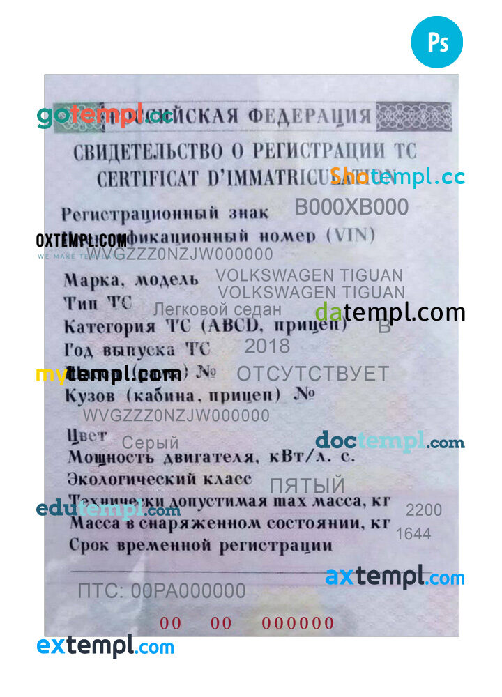 Russia vehicle registration plates in PSD format