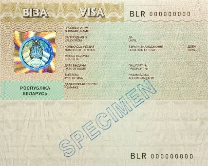 Belarus visa template in PSD format