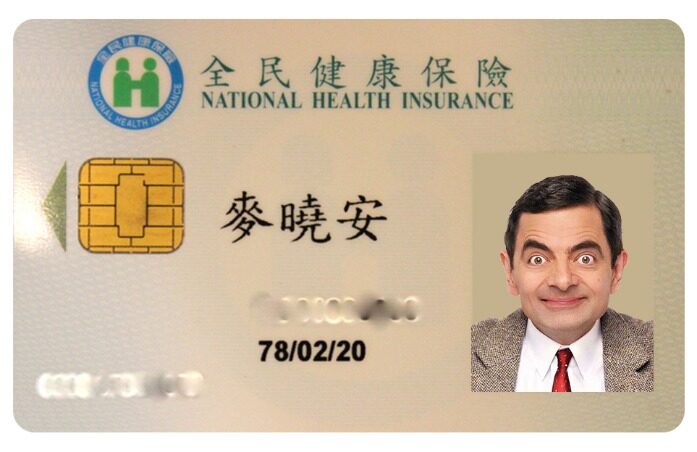 Belize health insurance card template in PSD format