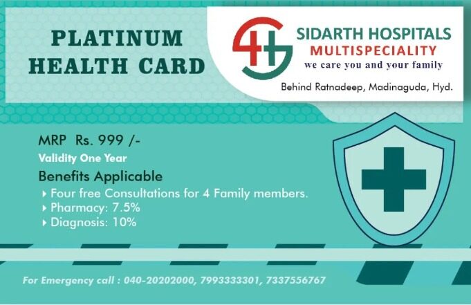 India Siarth hospitals platinum health card template in PSD format