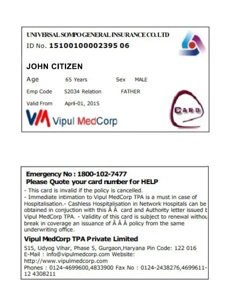 India Universal Sompo General Insurance Co. LTD health insurance card template in PSD format