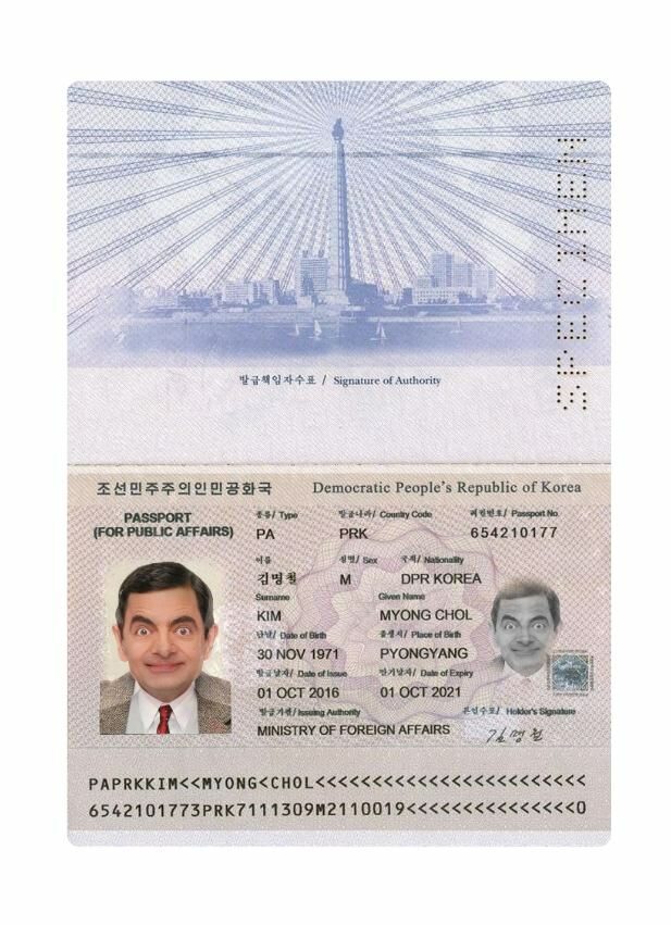 korea-passport-psd-template-2016-present