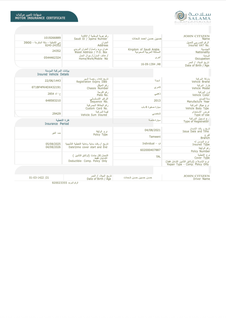 Salama Cooperative Insurance Company motor insurance certificate Word and PDF template
