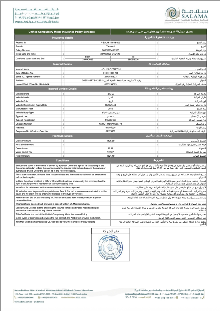 Salama Cooperative Insurance Company policy schedule Word and PDF template