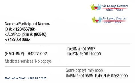 Samoa health insurance card template in PSD format