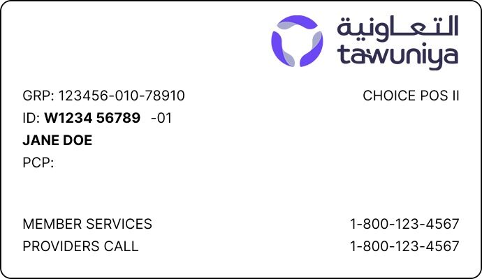 Saudi Arabia health insurance card template in PSD format