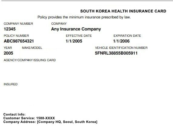 South Korea health insurance card template in PSD format