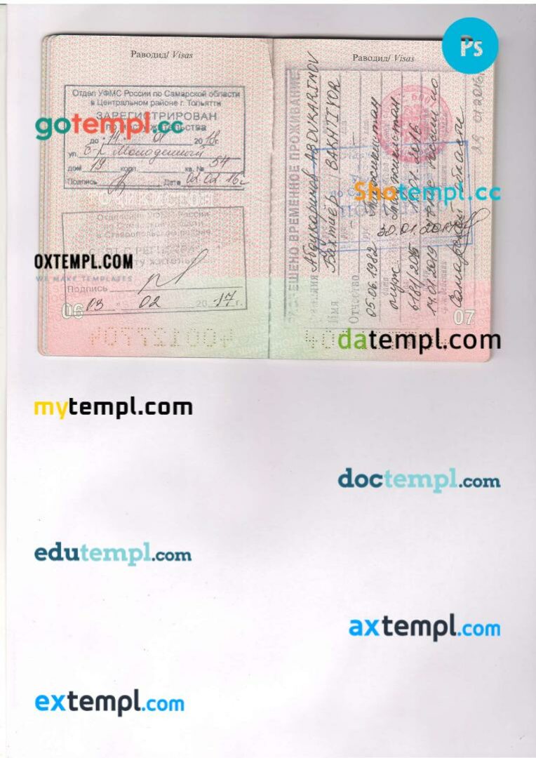 Tajikistan passport address pages PSD templates