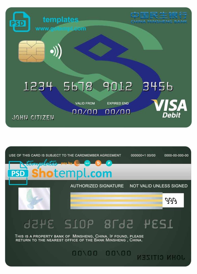 Chinese Minsheng bank visa credit card example in PSD format, fully editable