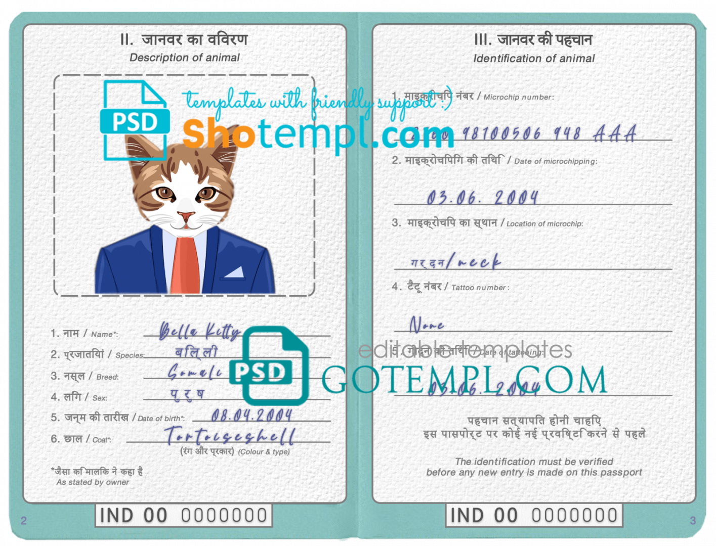 free download Indian cat (animal, pet) passport PSD example, completely editable