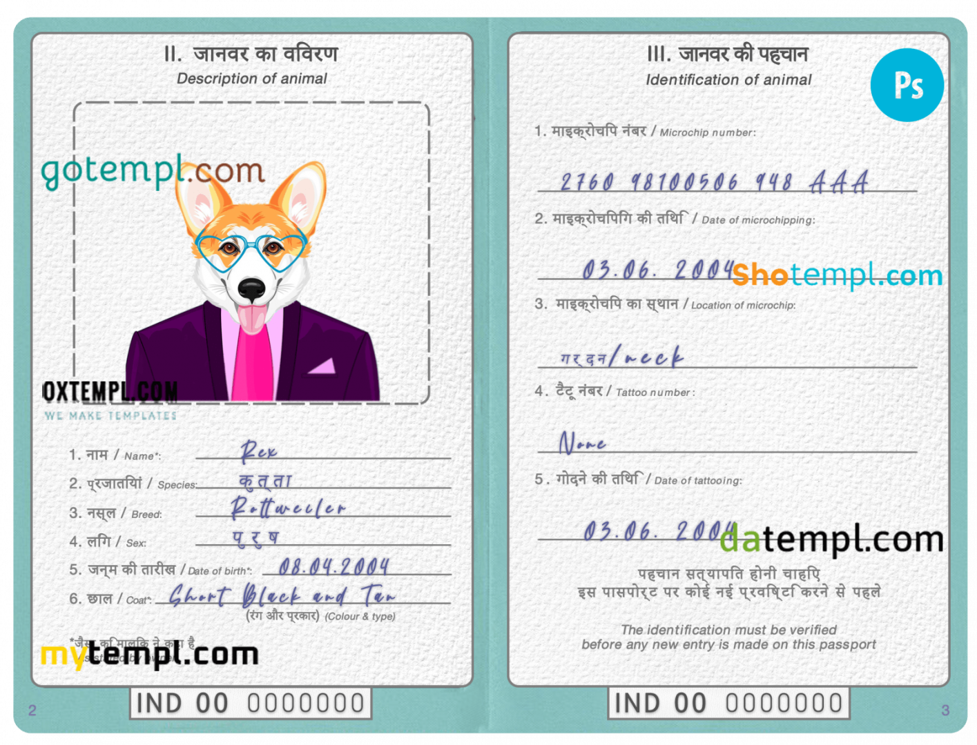 free download Indian dog (animal, pet) passport PSD example, fully editable