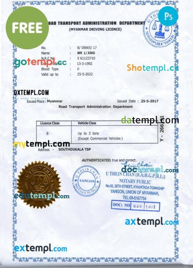 Myanmar driving license template in PSD format, fully editable, with all fonts
