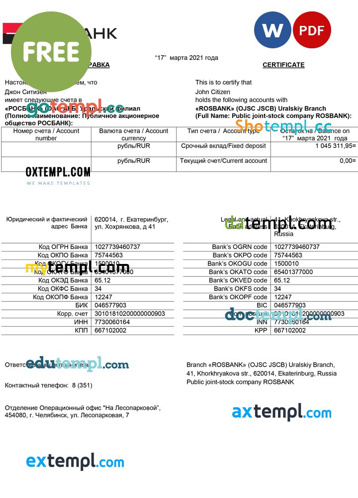 free download Russian Rosbank reference letter example in Word and PDF format